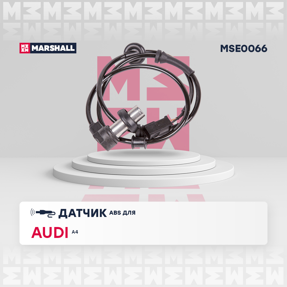 Датчик ABS | зад прав/лев | - Marshall MSE0066