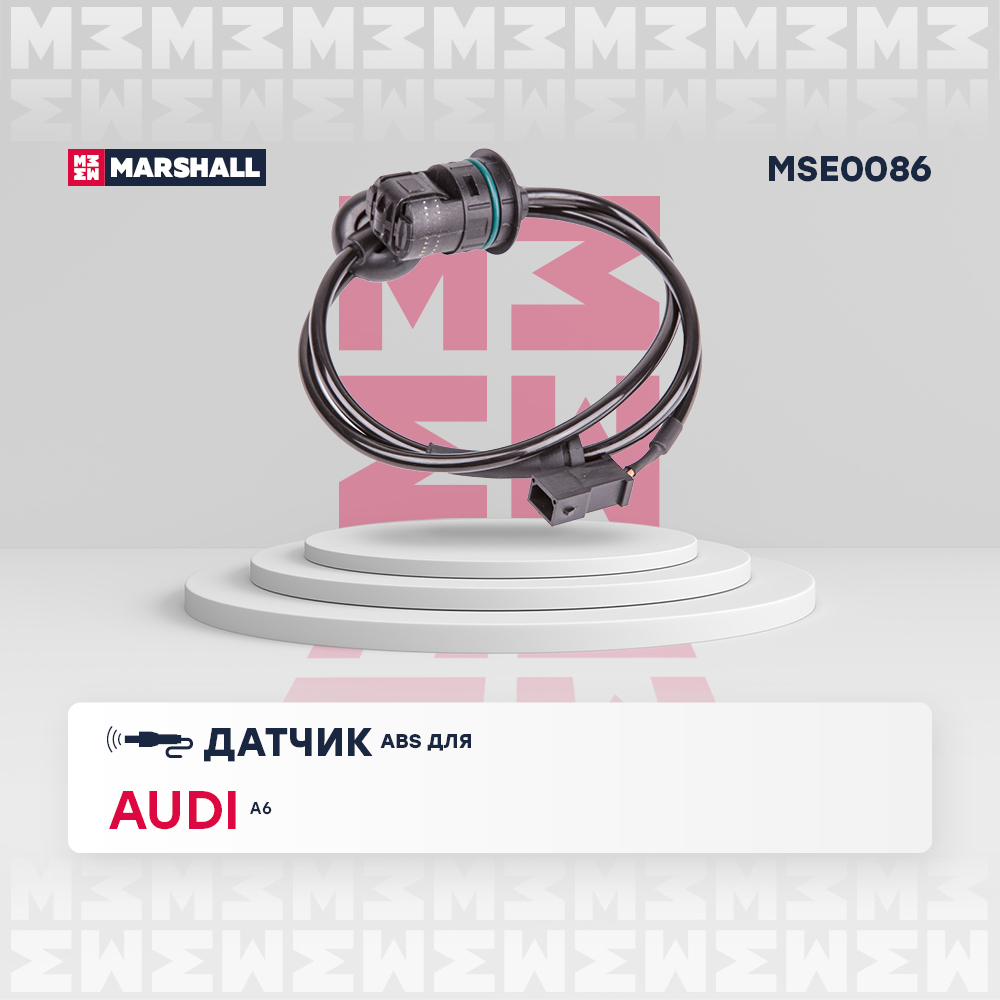Датчик ABS | зад прав/лев | - Marshall MSE0086