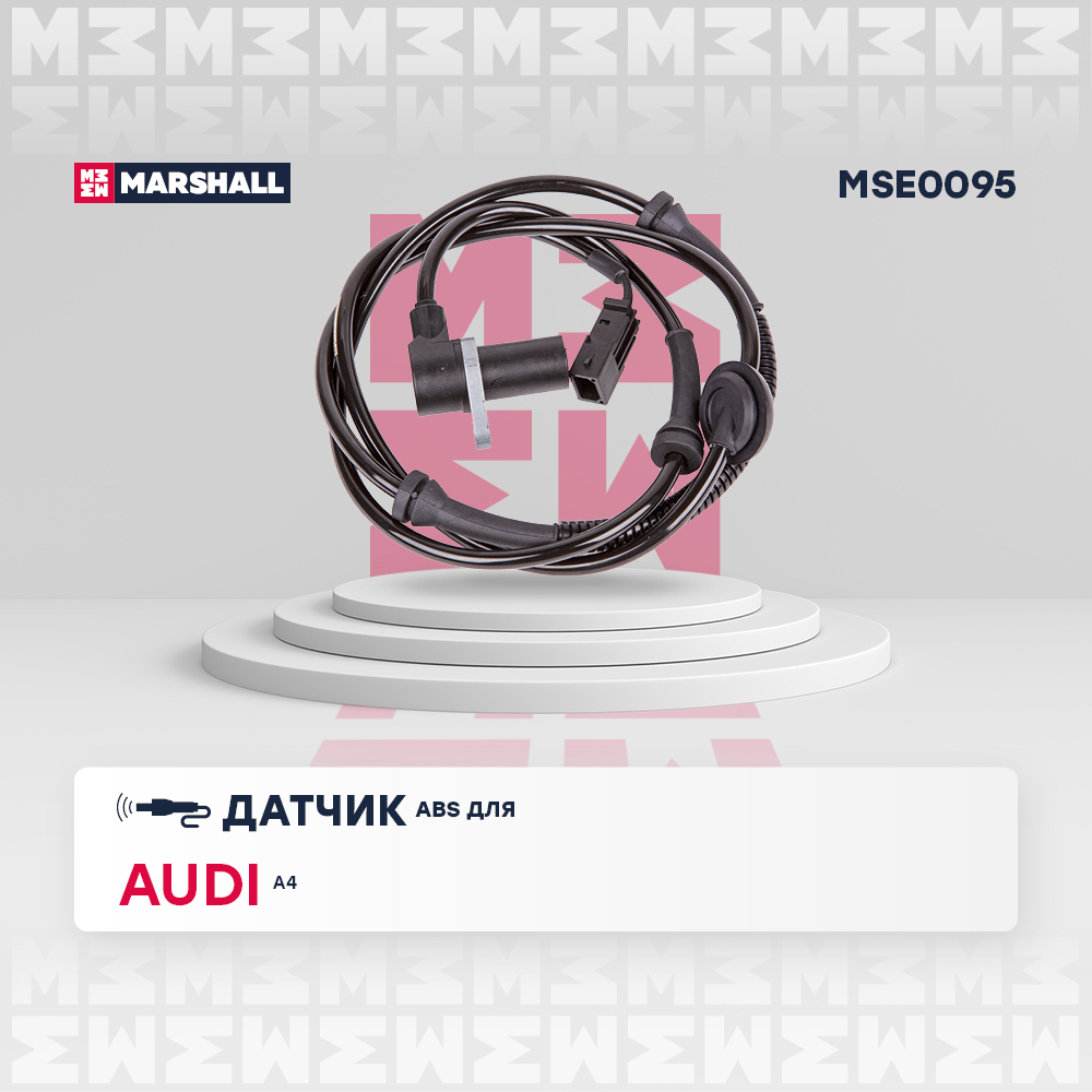 Датчик ABS | зад прав/лев | - Marshall MSE0095