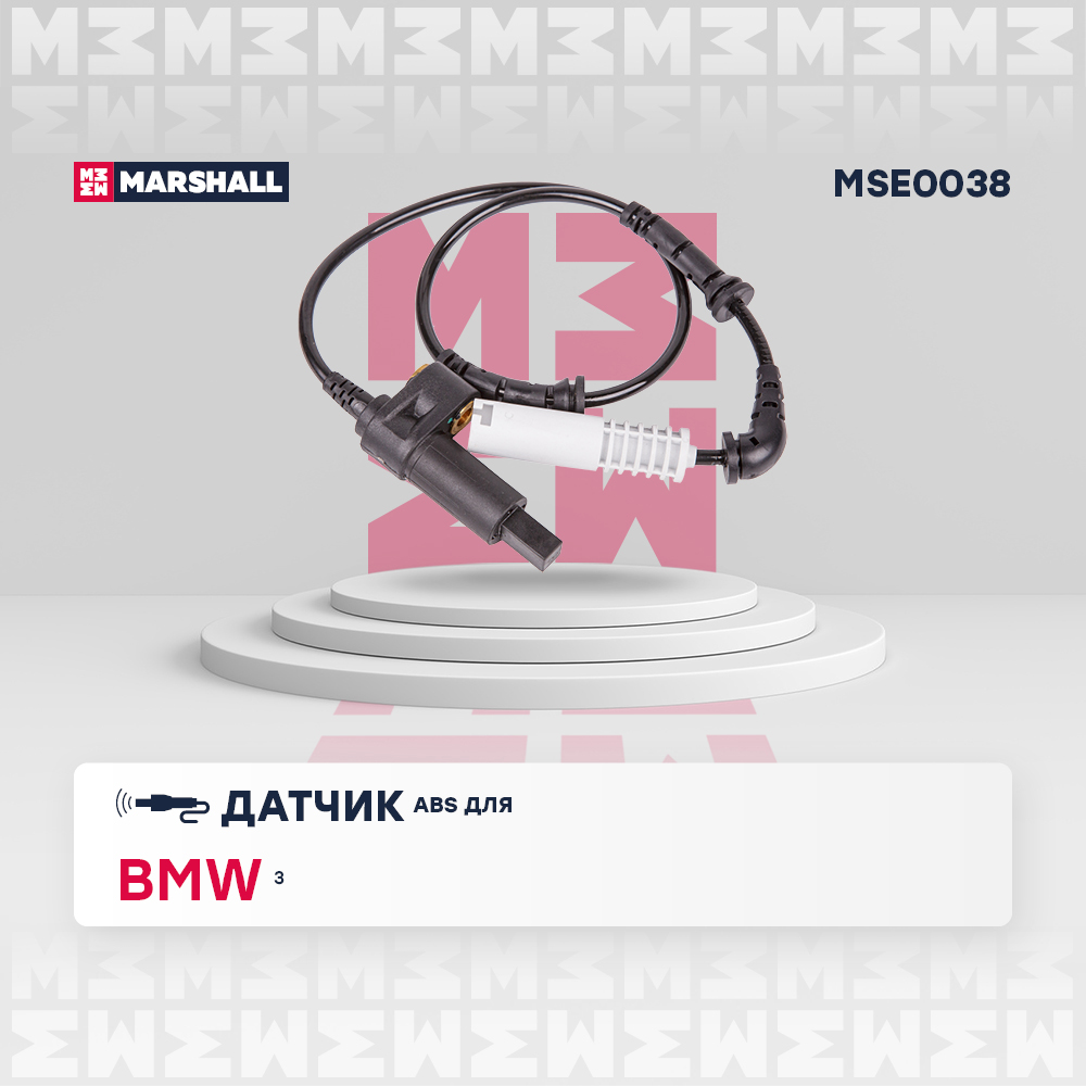 Датчик ABS | перед прав/лев | - Marshall MSE0038