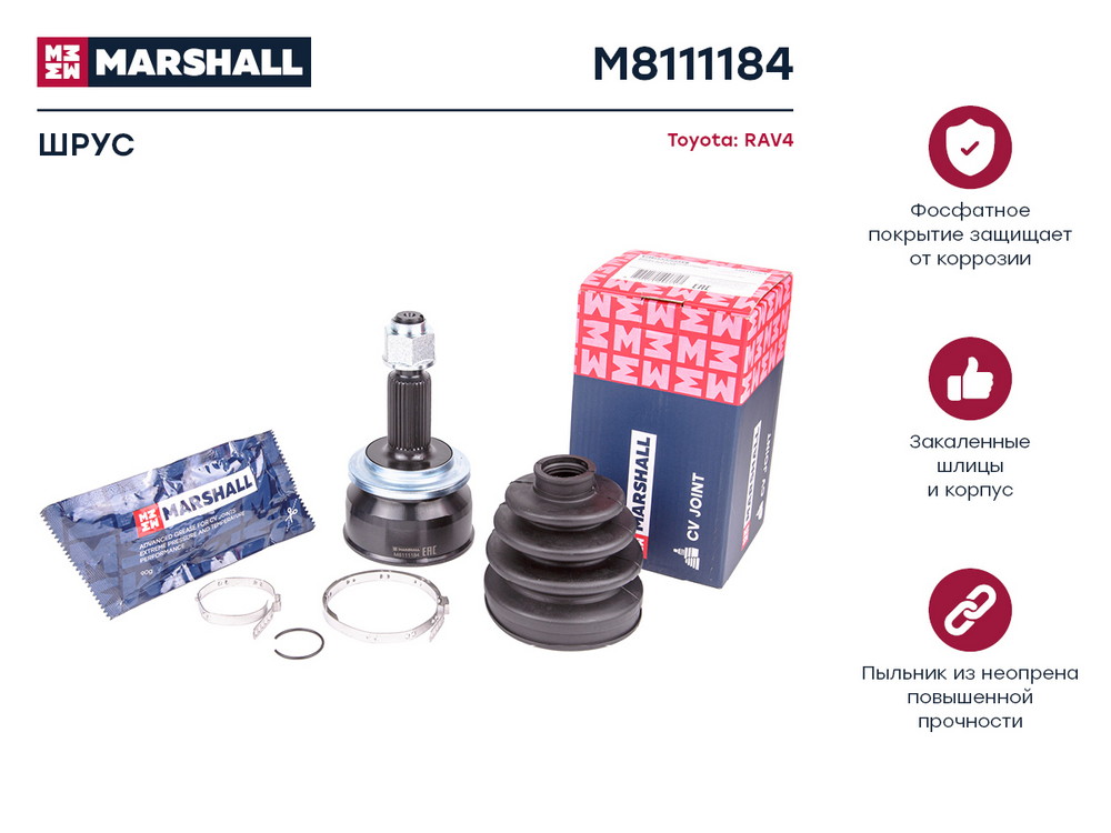 Шрус внешний (без abs) | перед | - Marshall M8111184