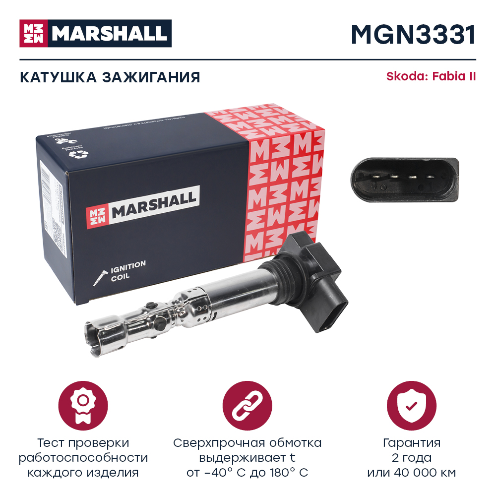 Катушка зажигания - Marshall MGN3331