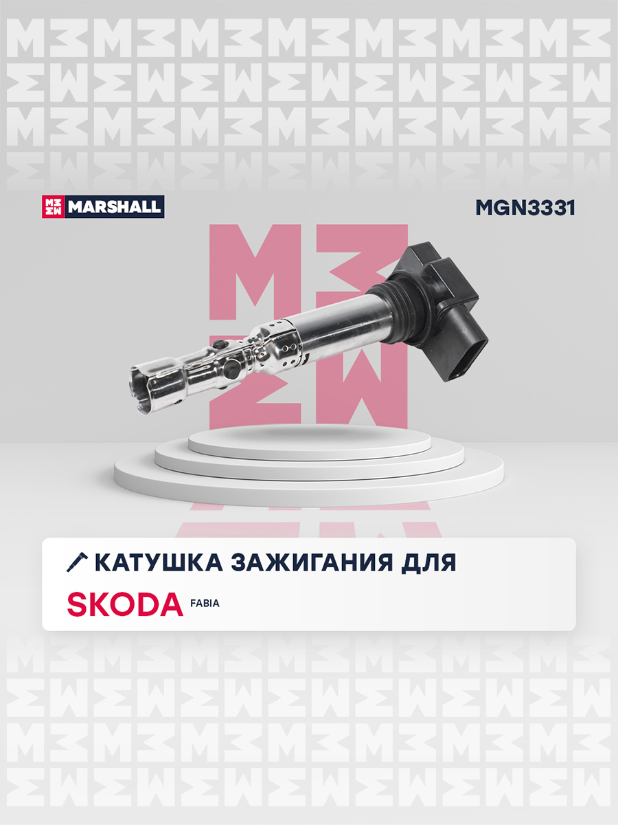 Катушка зажигания
