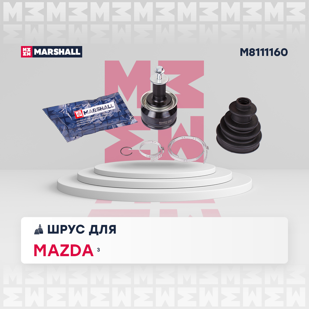 Шрус внешний (без abs) - Marshall M8111160