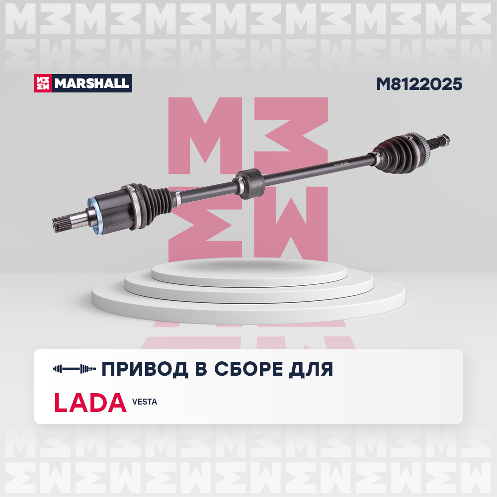 Привод в сборе (с abs) | прав | - Marshall M8122025