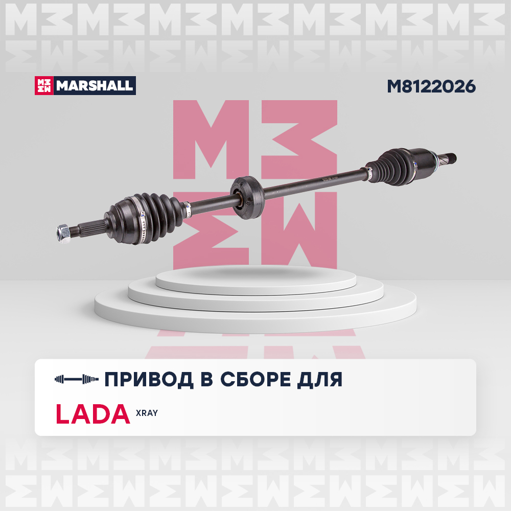 Привод в сборе (без abs) | прав | - Marshall M8122026