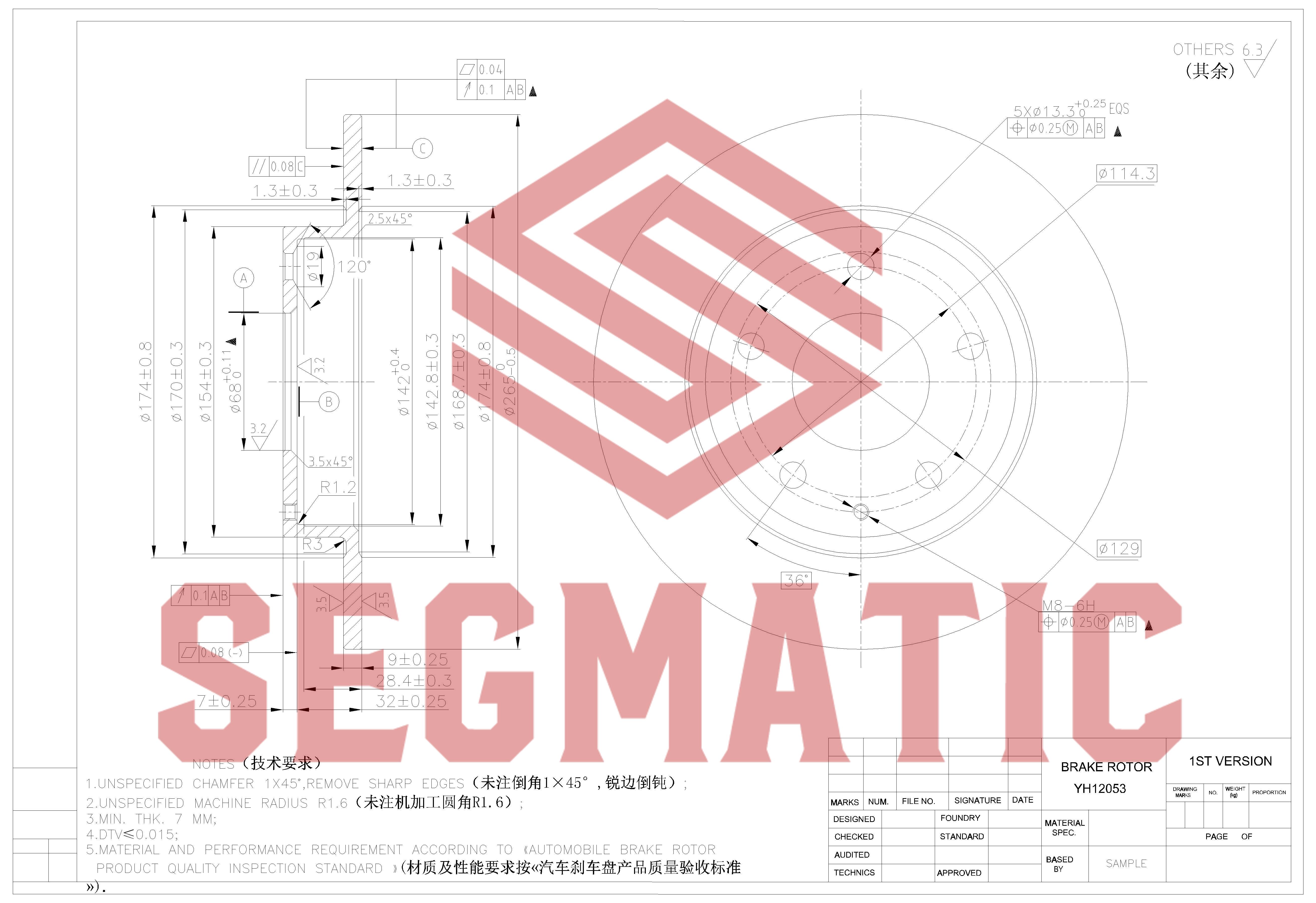 Диск тормозной задний - SEGMATIC SBD30093295