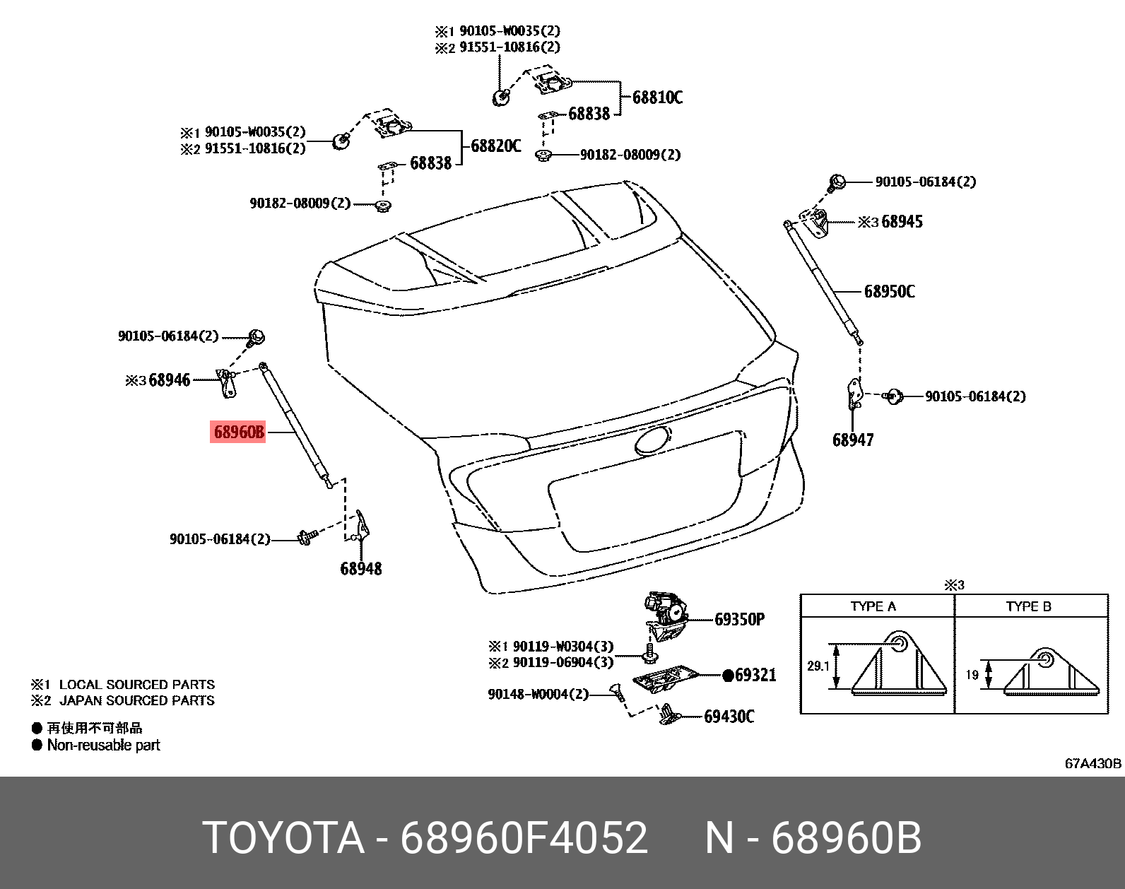 стойка амортизатор задней двери багажника - Toyota 68960F4052