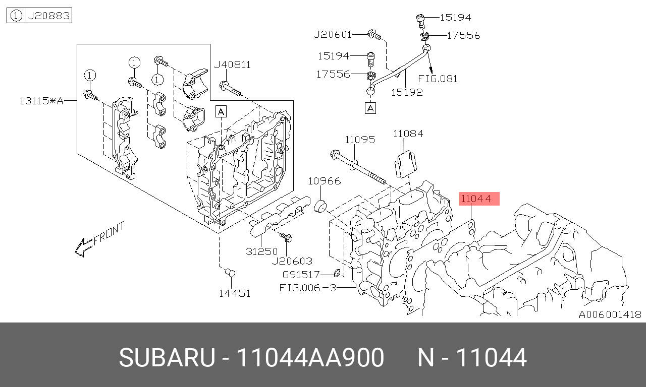 Прокладка головки блока - Subaru 11044AA900