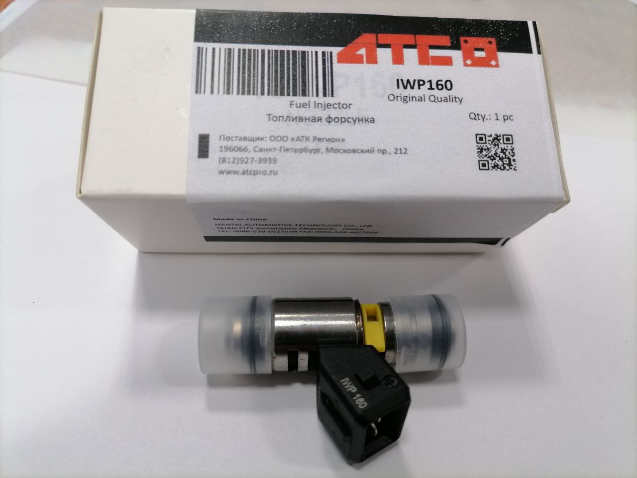 Форсунка бензиновая - ATC IWP160