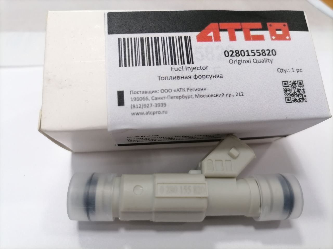 Форсунка бензиновая - ATC 0280155820