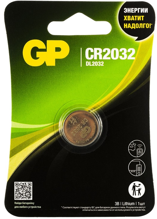 Снят, замена gpcr2032-2cru2 Батарейка cr2032 3V для брелоков сигнализаций литиевая 1 шт. - GP Batteries GPCR2032-2CRU1