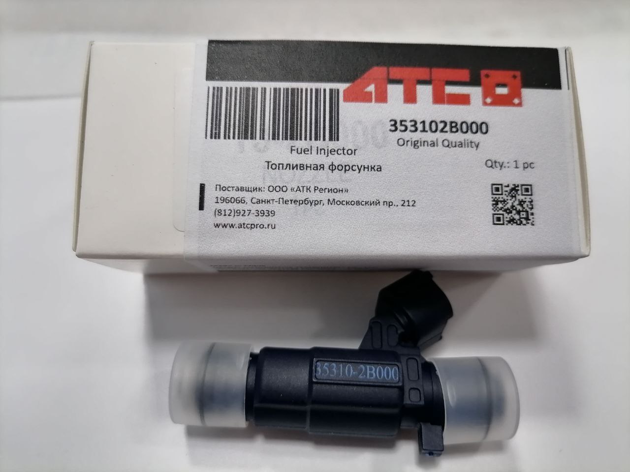 Форсунка бензиновая - ATC 353102B000