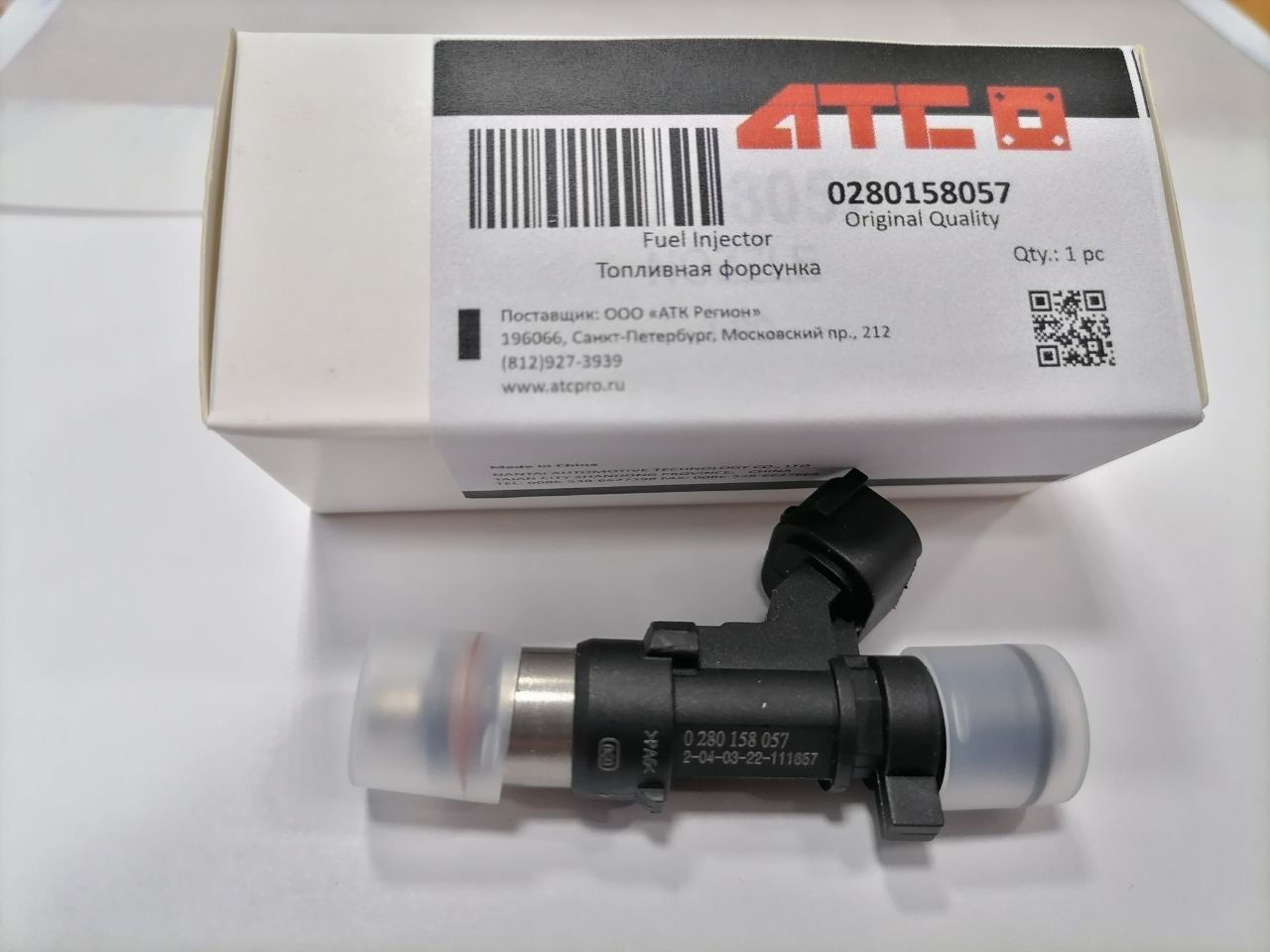 Форсунка бензиновая - ATC 0280158057
