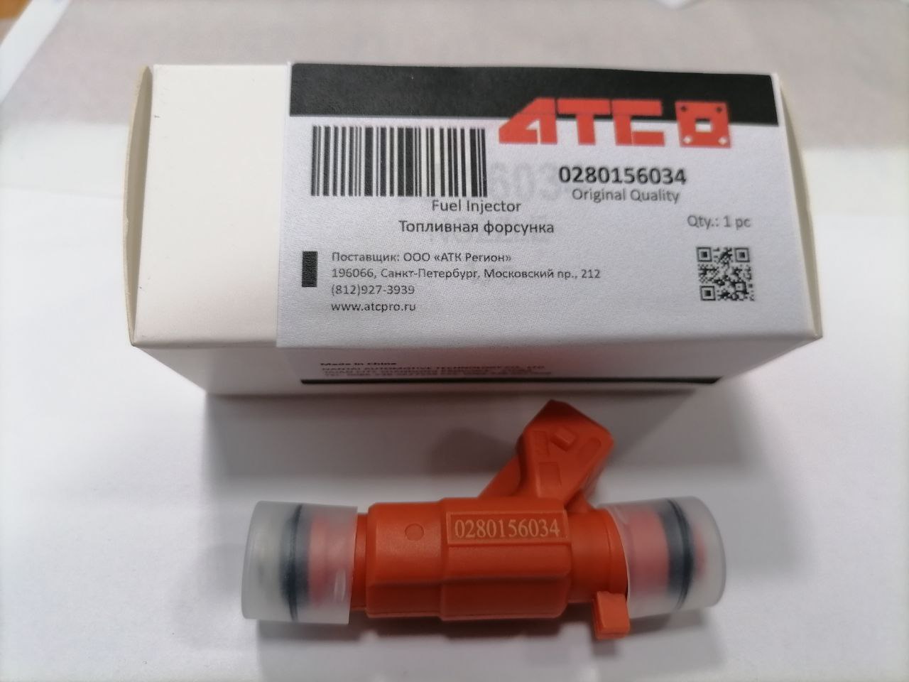 Форсунка бензиновая - ATC 0280156034