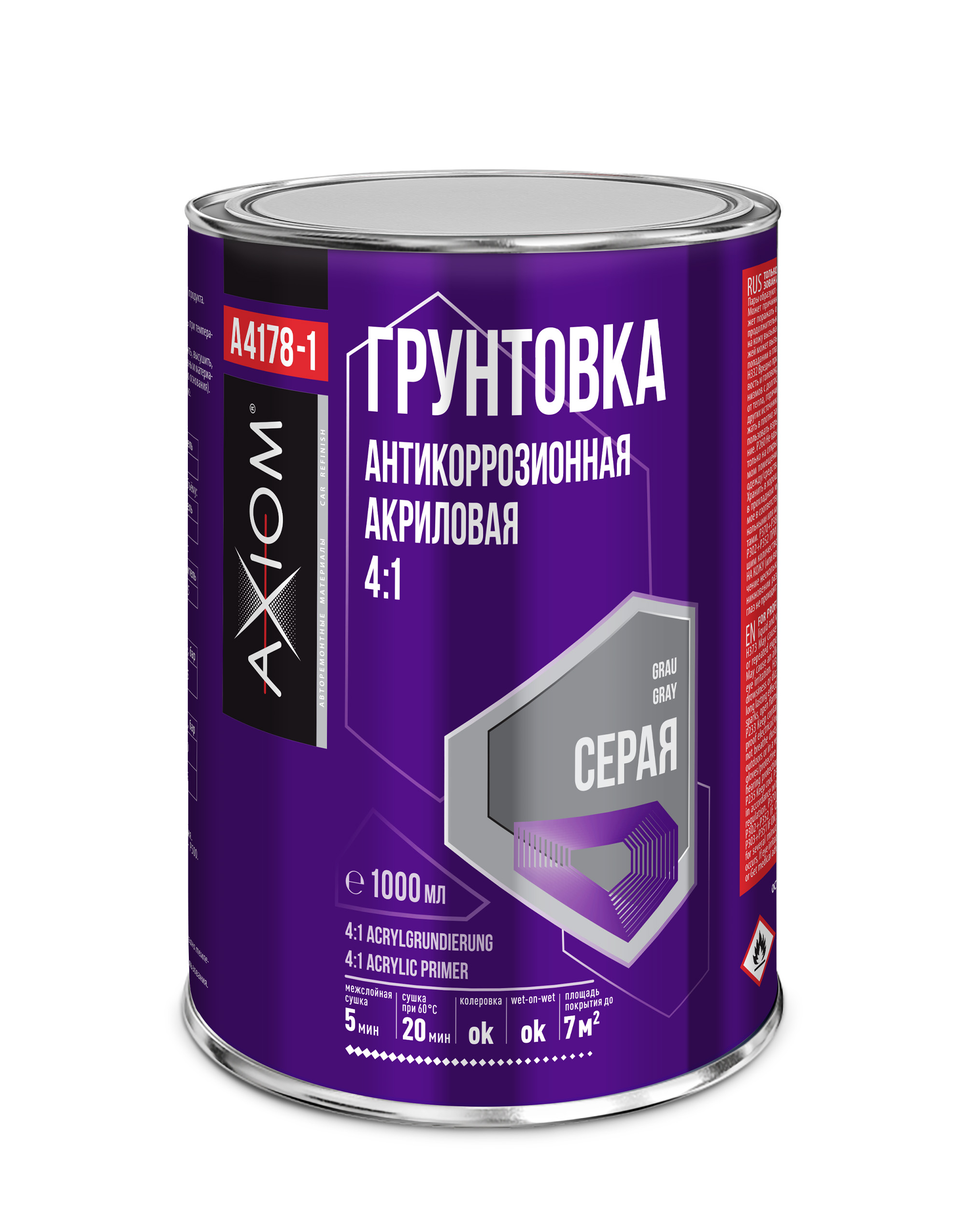Грунтовка антикоррозионная акриловая 4:1 1 л - AXIOM A4178-1