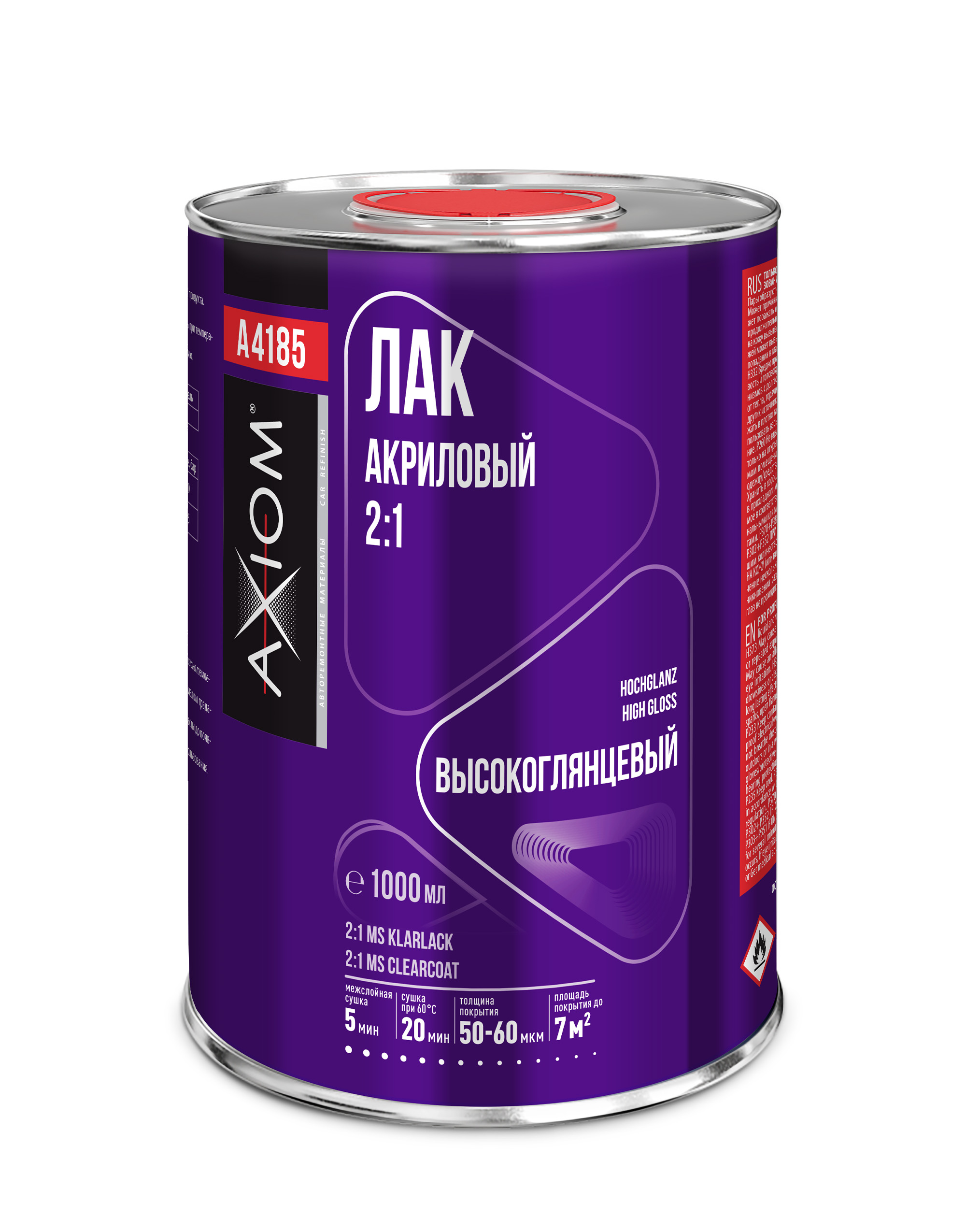 Лак акриловый 2:1 MS clearcoat 1 л - AXIOM A4185