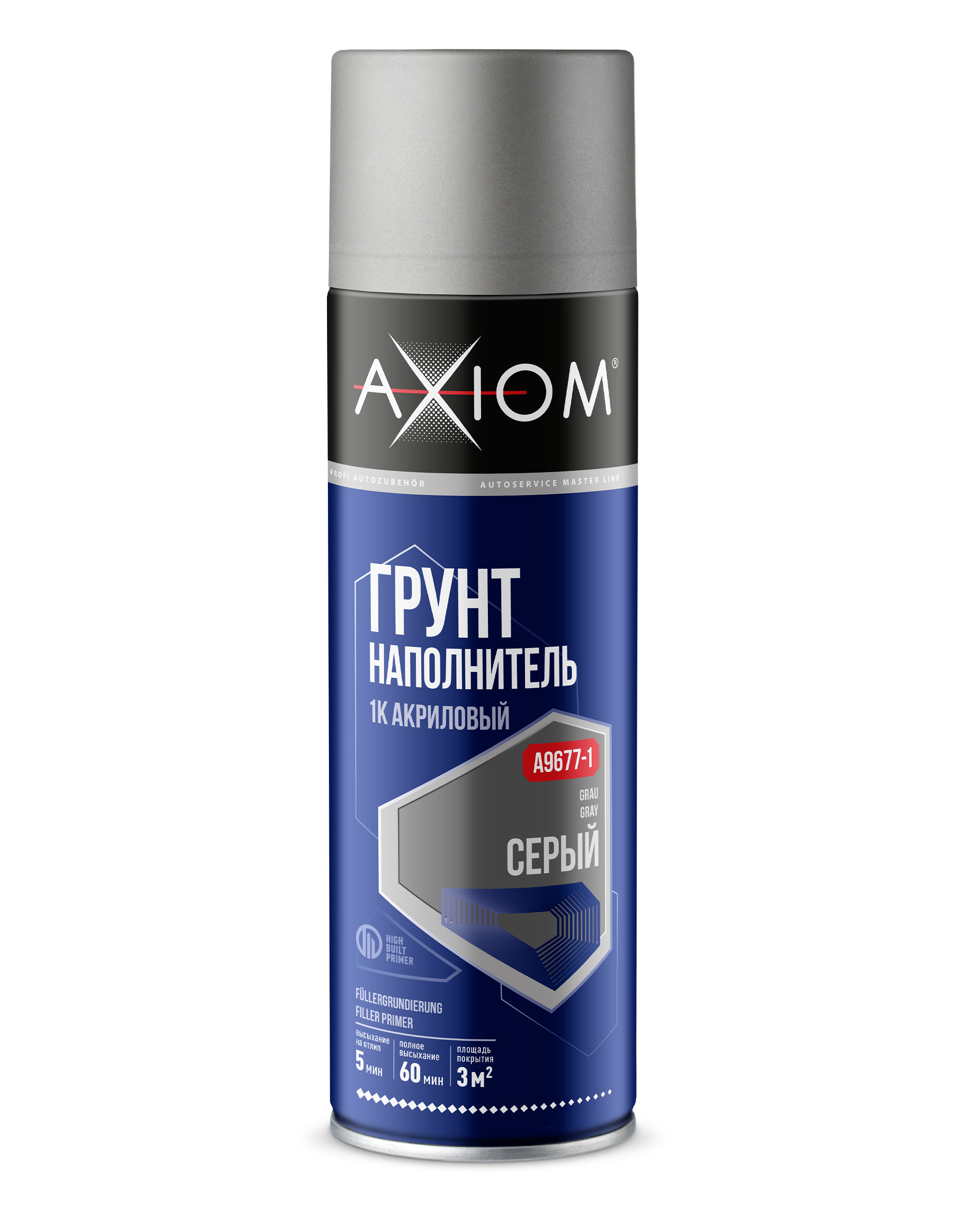 1К грунт наполнитель акриловый 650 мл - AXIOM A9677-1