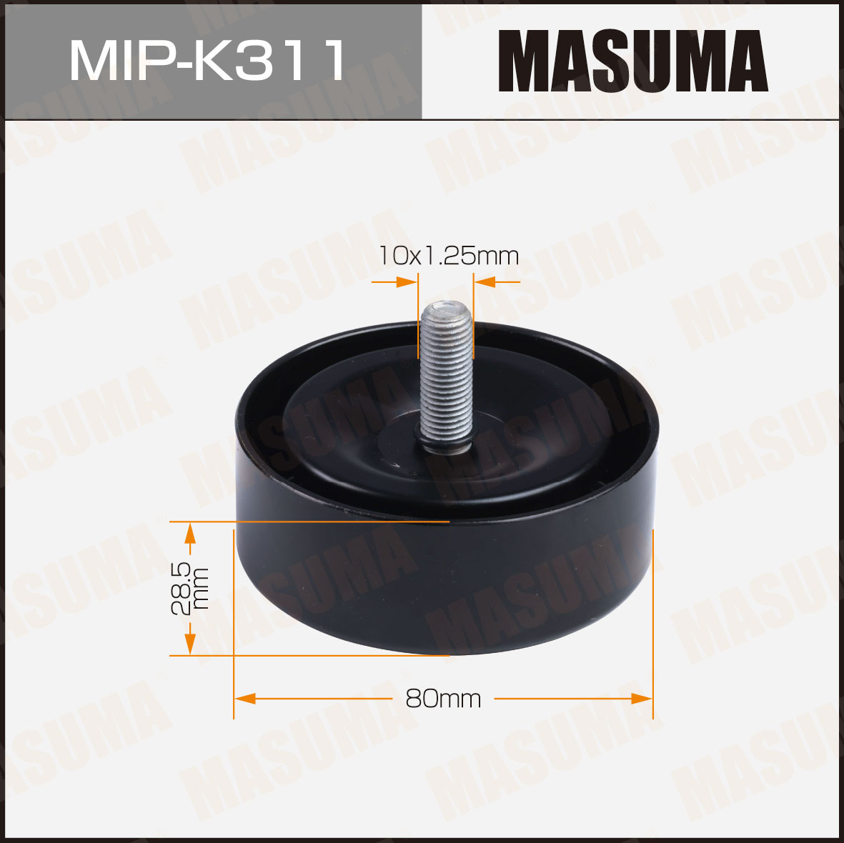 Ролик поликлинового ремня направляющий - Masuma MIPK311