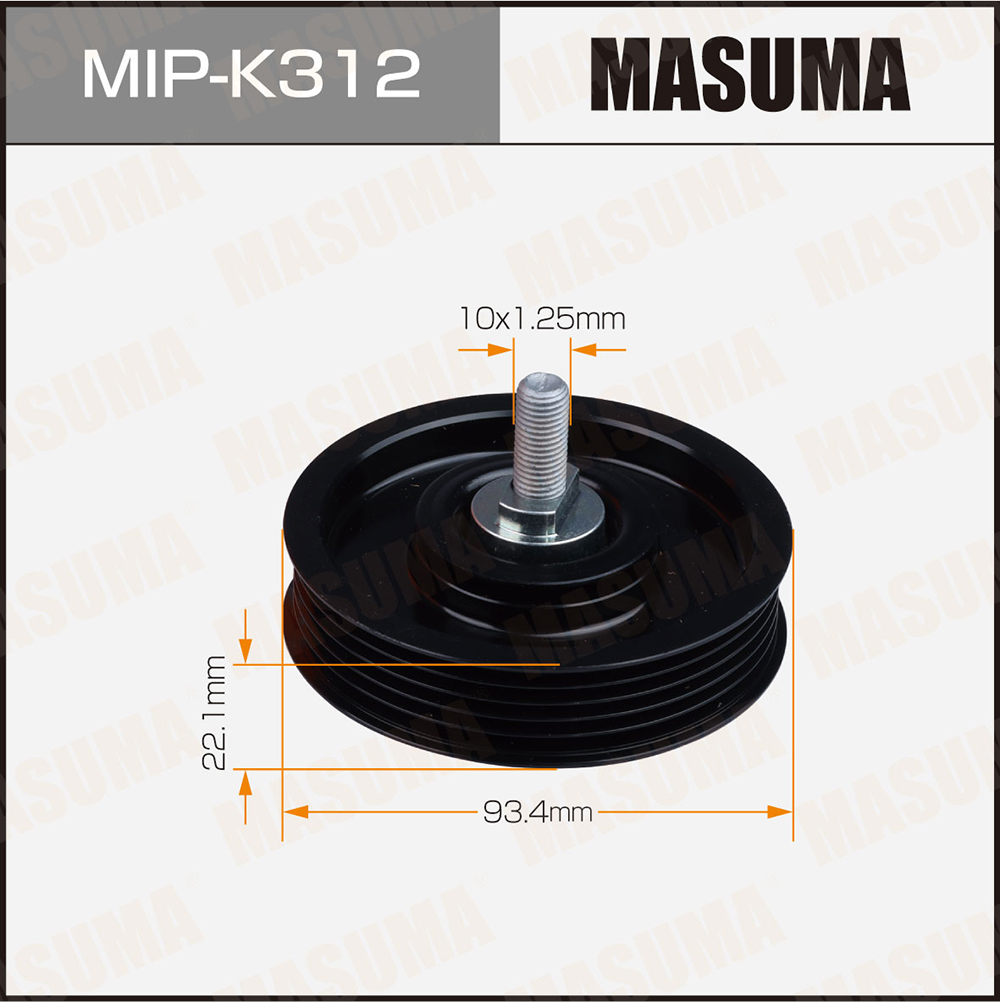 Ролик поликлинового ремня натяжной - Masuma MIPK312