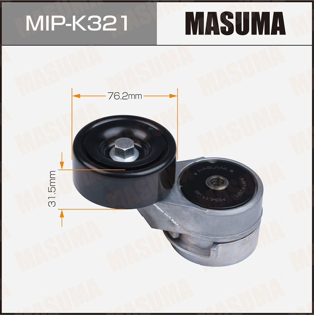 Натяжитель ремня привода навесного оборудования - Masuma MIP-K321