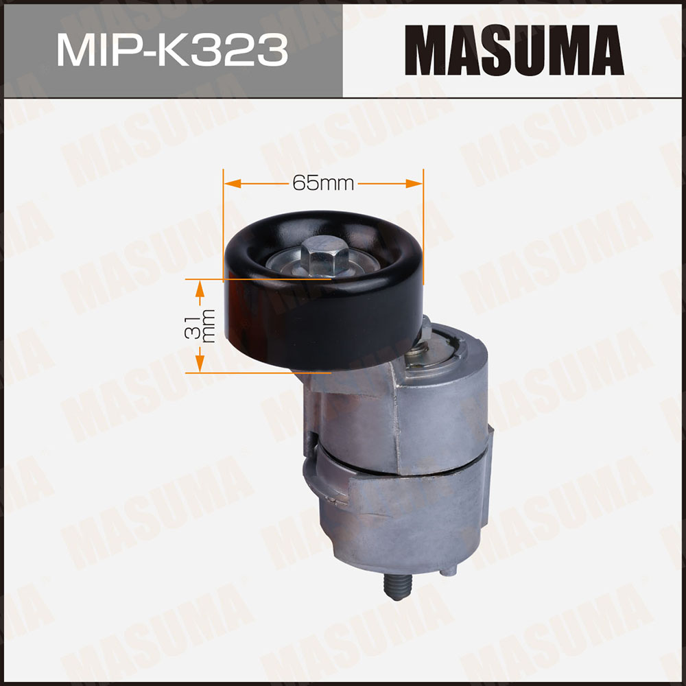 Натяжитель ремня привода навесного оборудования - Masuma MIP-K323