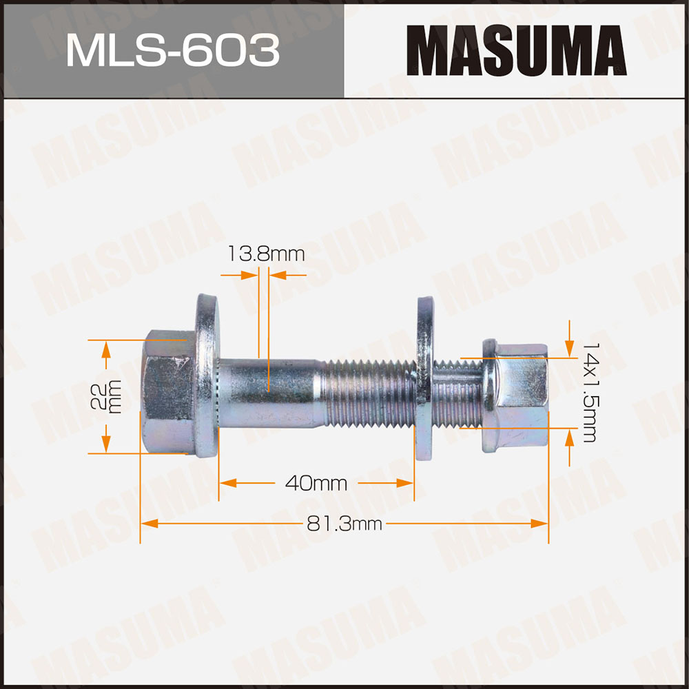 Болт эксцентрик - Masuma MLS-603