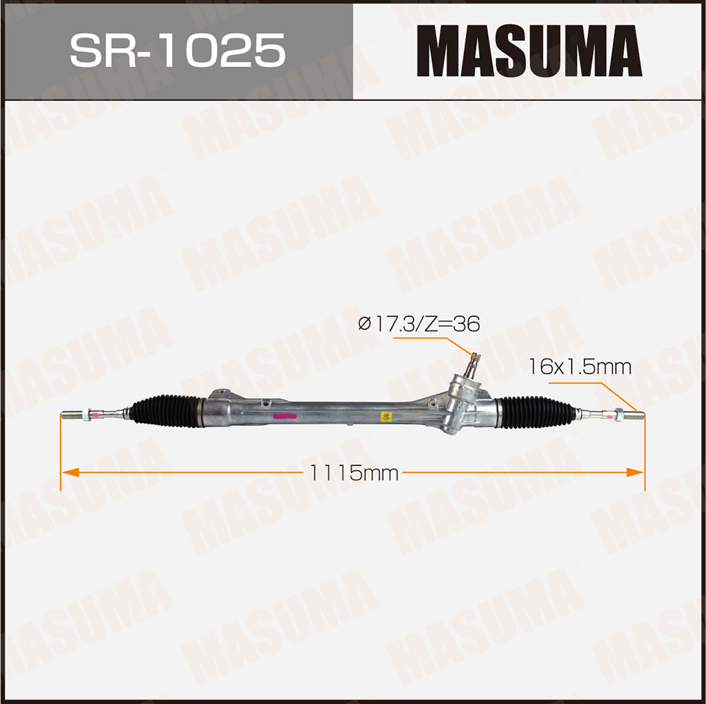 SR-1025 Запчасть Masuma