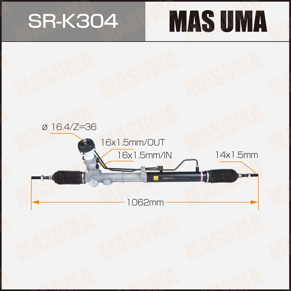 SR-K304 Запчасть Masuma
