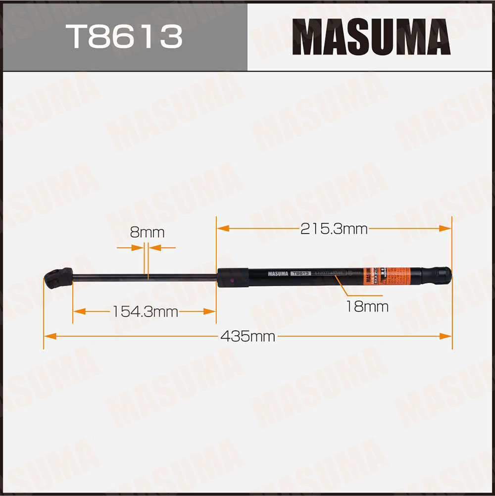 Аморизатор капота - Masuma T8613