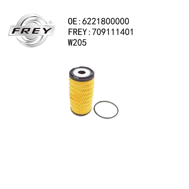 #н/д - Frey 709111401