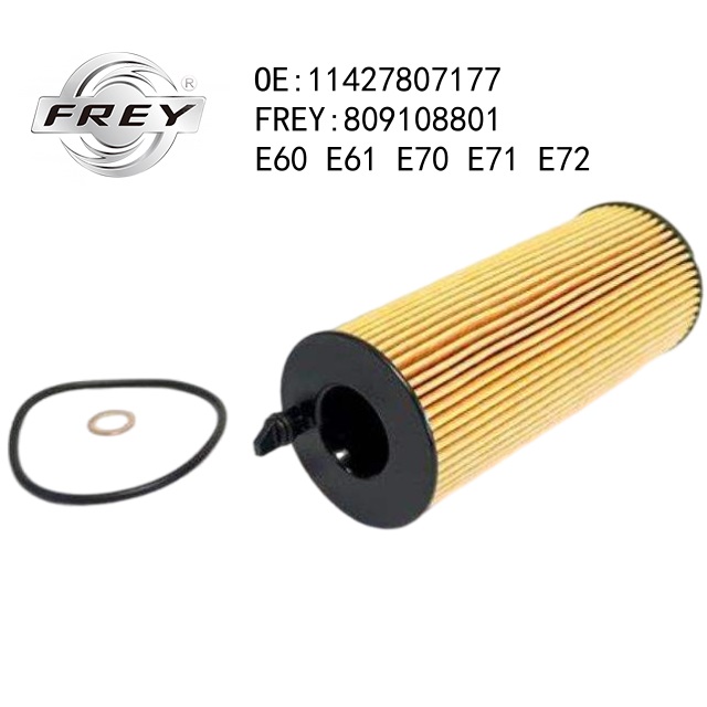 #н/д - Frey 809108801