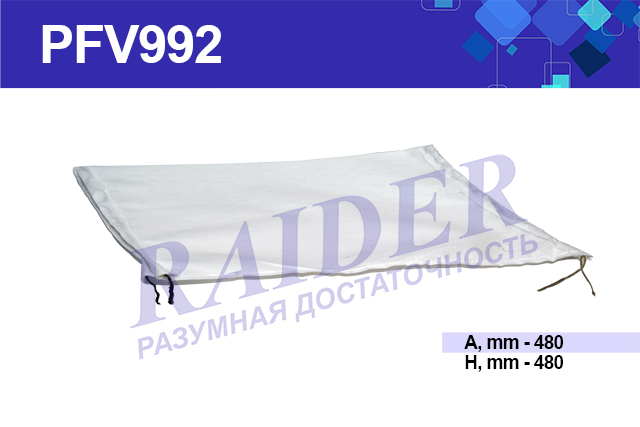 Предфильтр камаз 6520 () (188673-1109560) - RAIDER PFV992