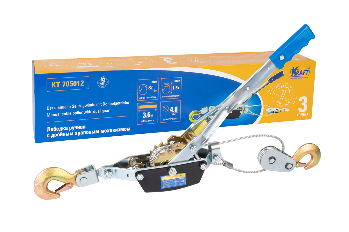 Лебедка ручная с двойным храповым механизмом 3 тонны - KRAFT KT 705012