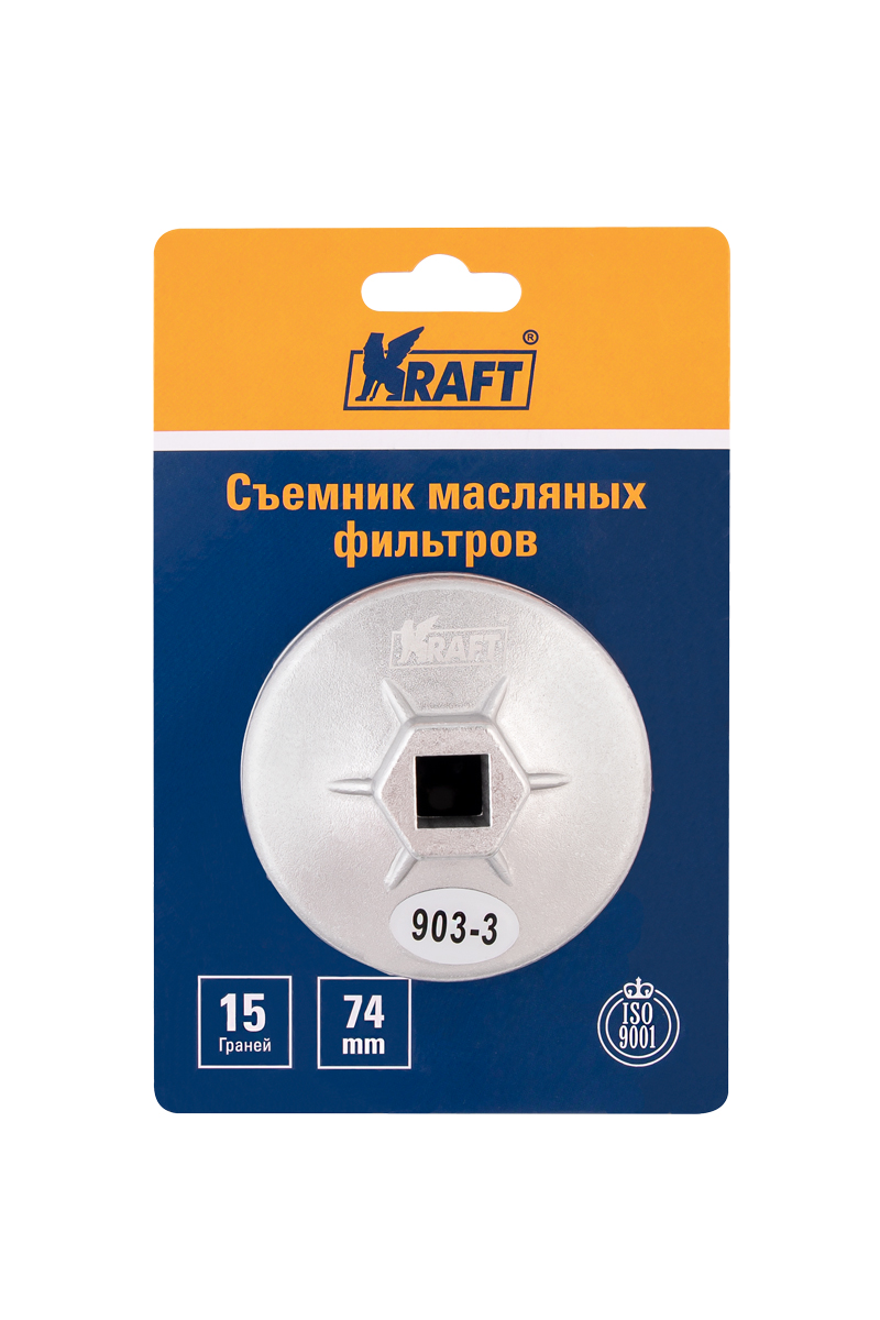 Съемник масляных фильтров чашка 74 мм