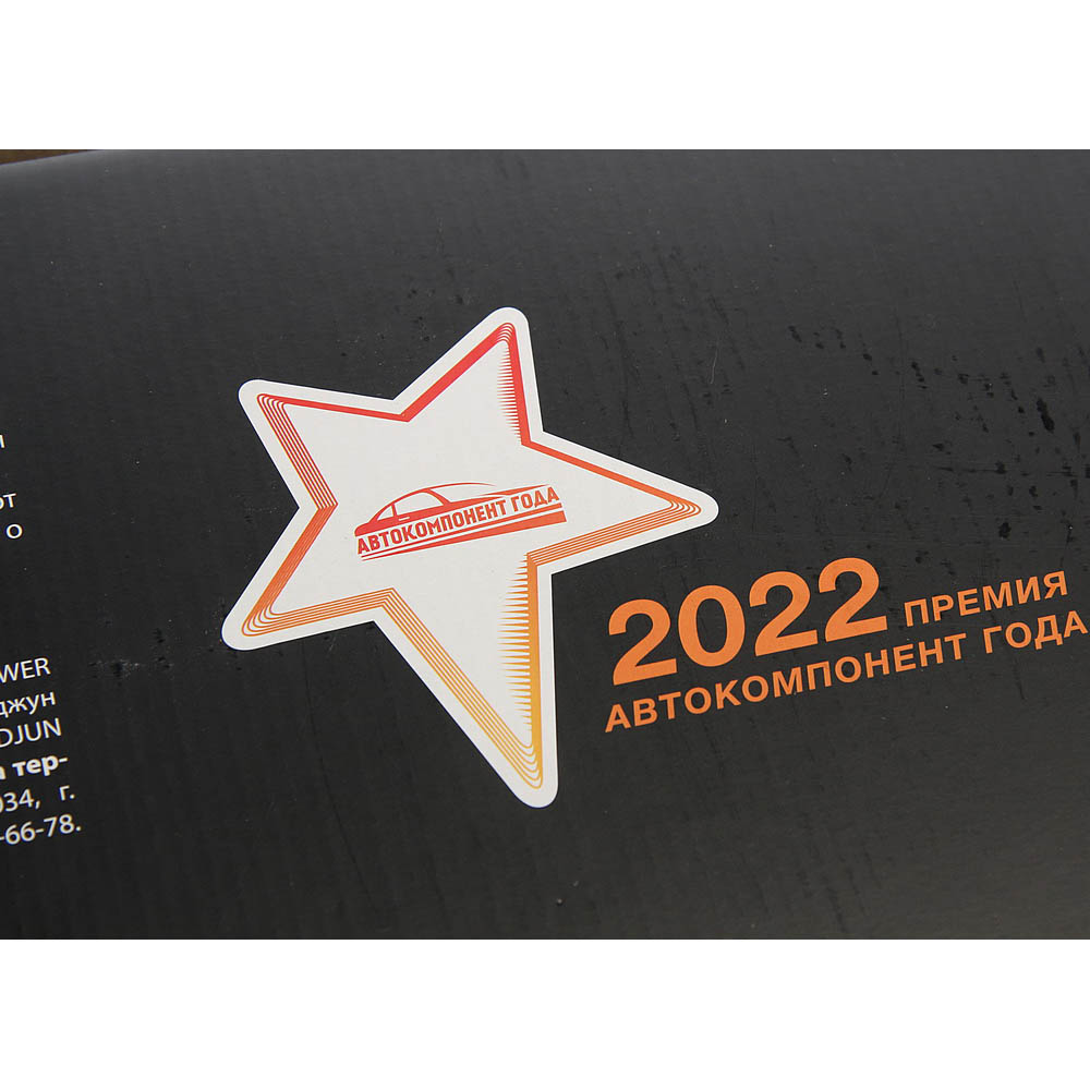 Амортизатор chevrolet Cruze передний правый газовый - MegaPower 29012045