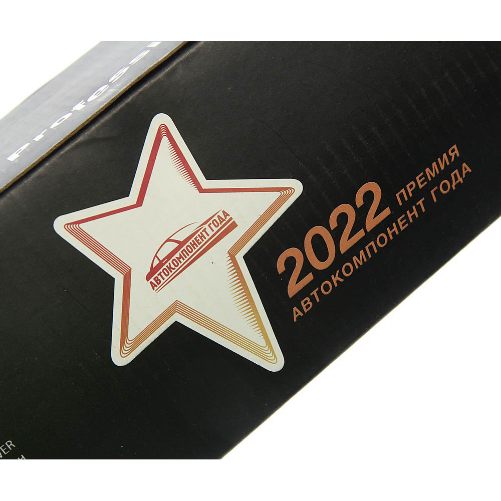 Амортизатор fruehauf SAF schmitz полуприцепа,прицепа (317/475 70х80 20x62 20x62 о/о) - MegaPower 29012033