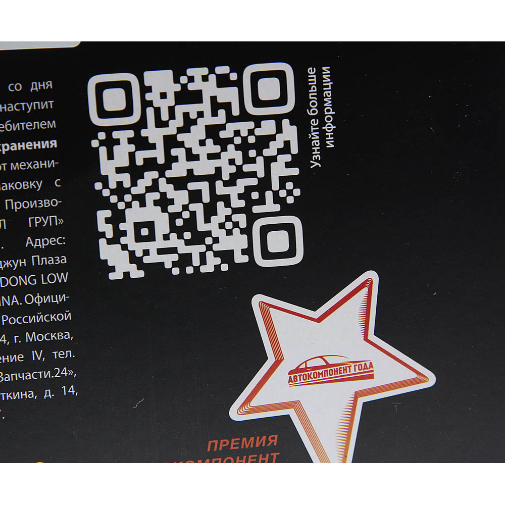 Фильтр воздушный mitsubishi Pajero,L200 - MegaPower 13013117