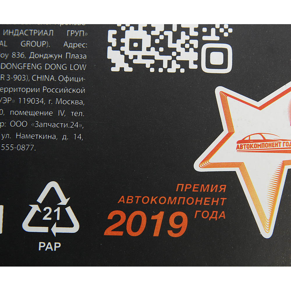 Фильтр воздушный honda Civic (06-) - MegaPower 13013082