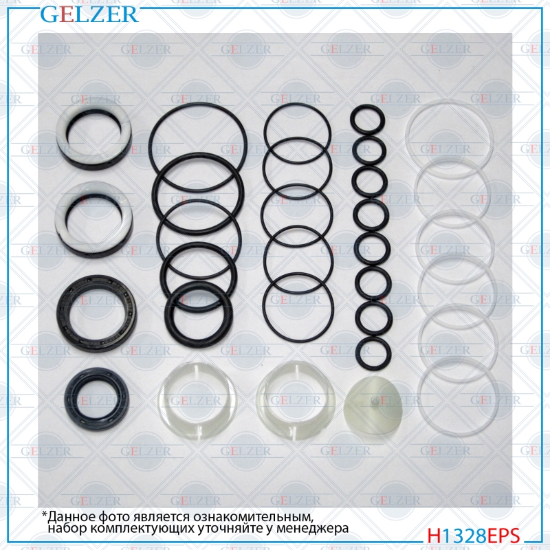 Ремкомплект рулевой рейки BMW 5 E39 1995-2004 - GELZER H1328EPS