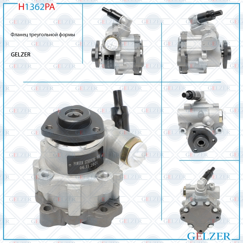Насос гидроусилителя руля BMW 7 E65 2001-2008, BMW 7 E66 2001-2008, BMW X5 E53 2000-2007 (Аналог) - GELZER H1362PA