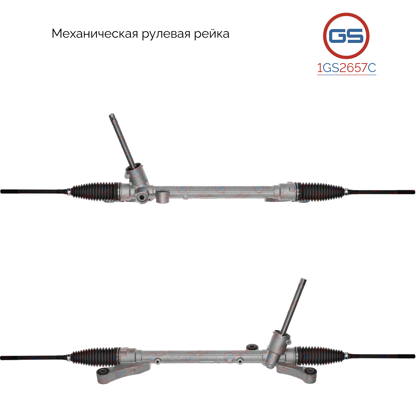 Новая рулевая рейка Ford EcoSport 2013-