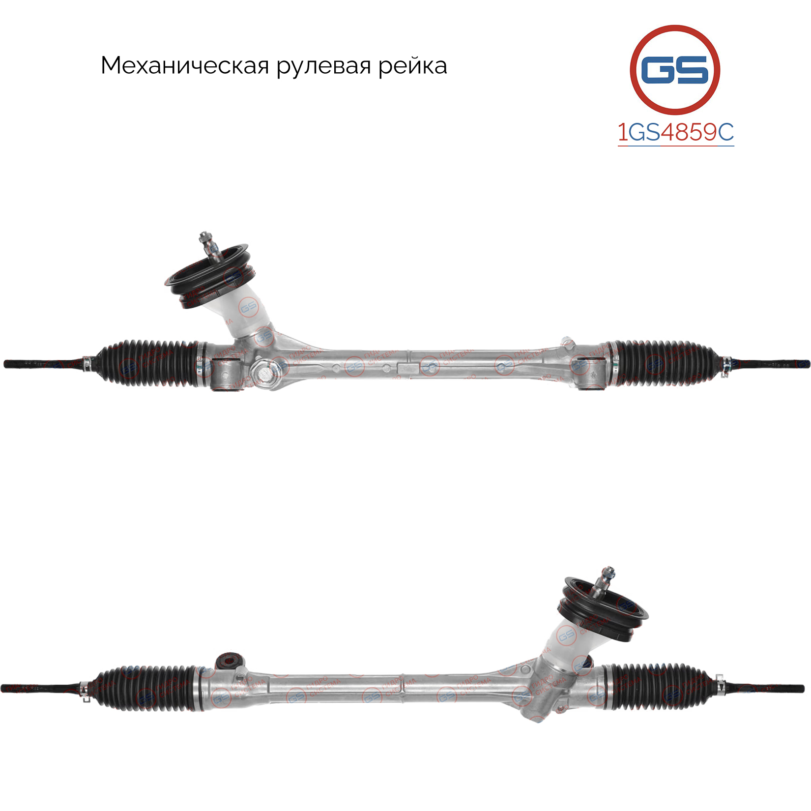 Новая рулевая рейка Nissan Micra K13 2010- - GS 1GS4859C