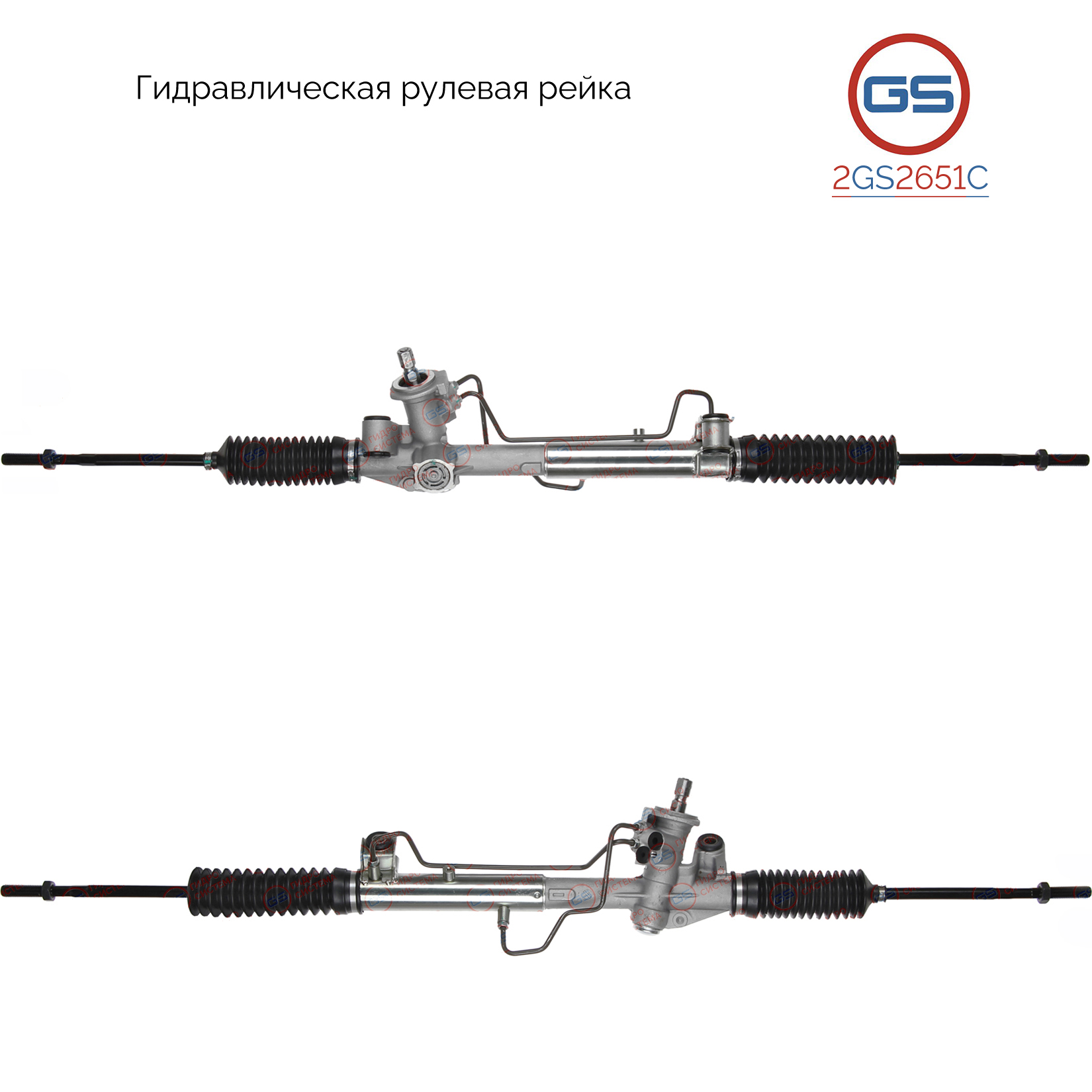 Новая рулевая рейка Ford Tourneo Connect / Transit Connect 2002- - GS 2GS2651C