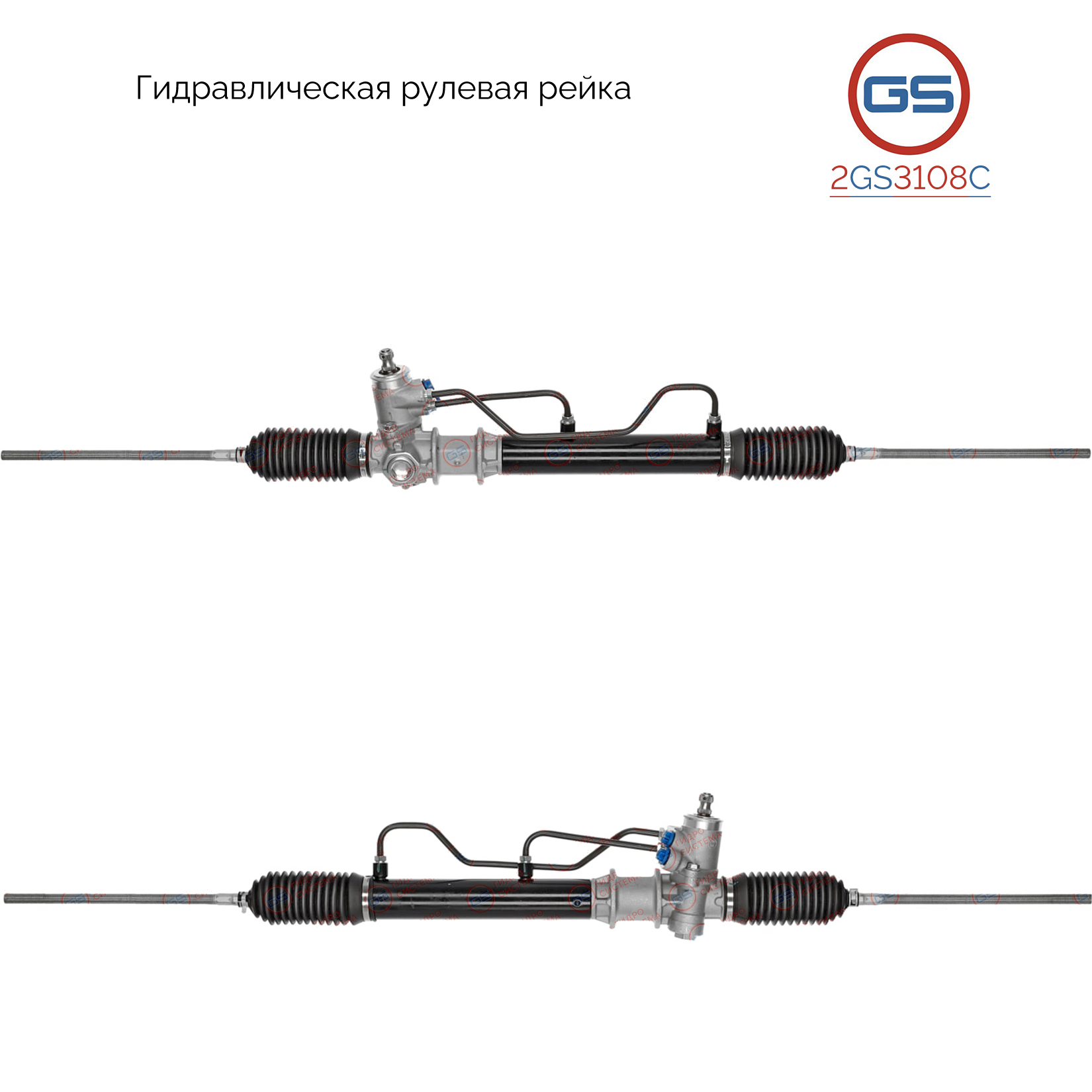 Новая рулевая рейка Hyundai Coupe 1996-2001, Hyundai Elantra / Lantra 1995-2000 - GS 2GS3108C
