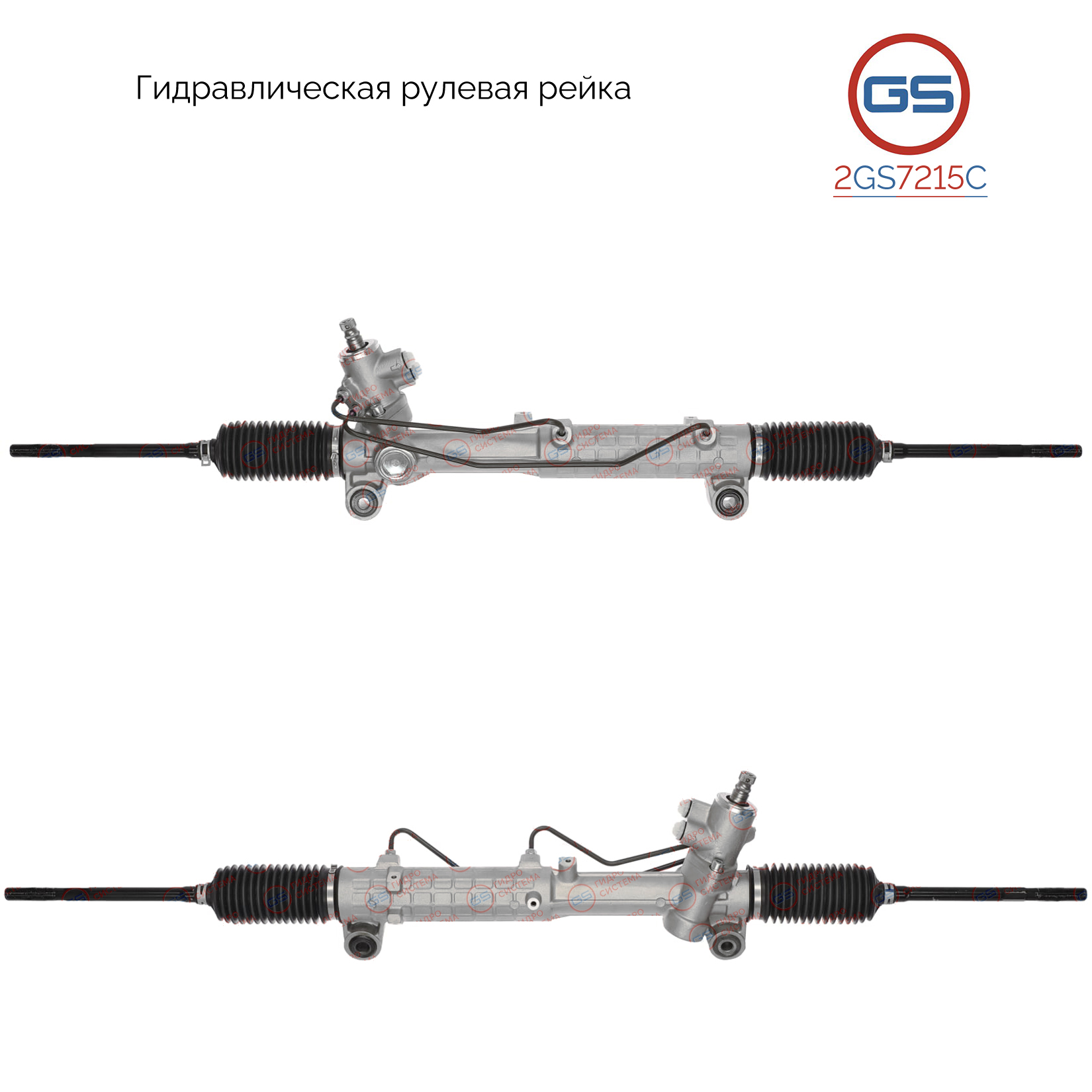 Новая рулевая рейка Chery Tiggo 5 2014- - GS 2GS7215C