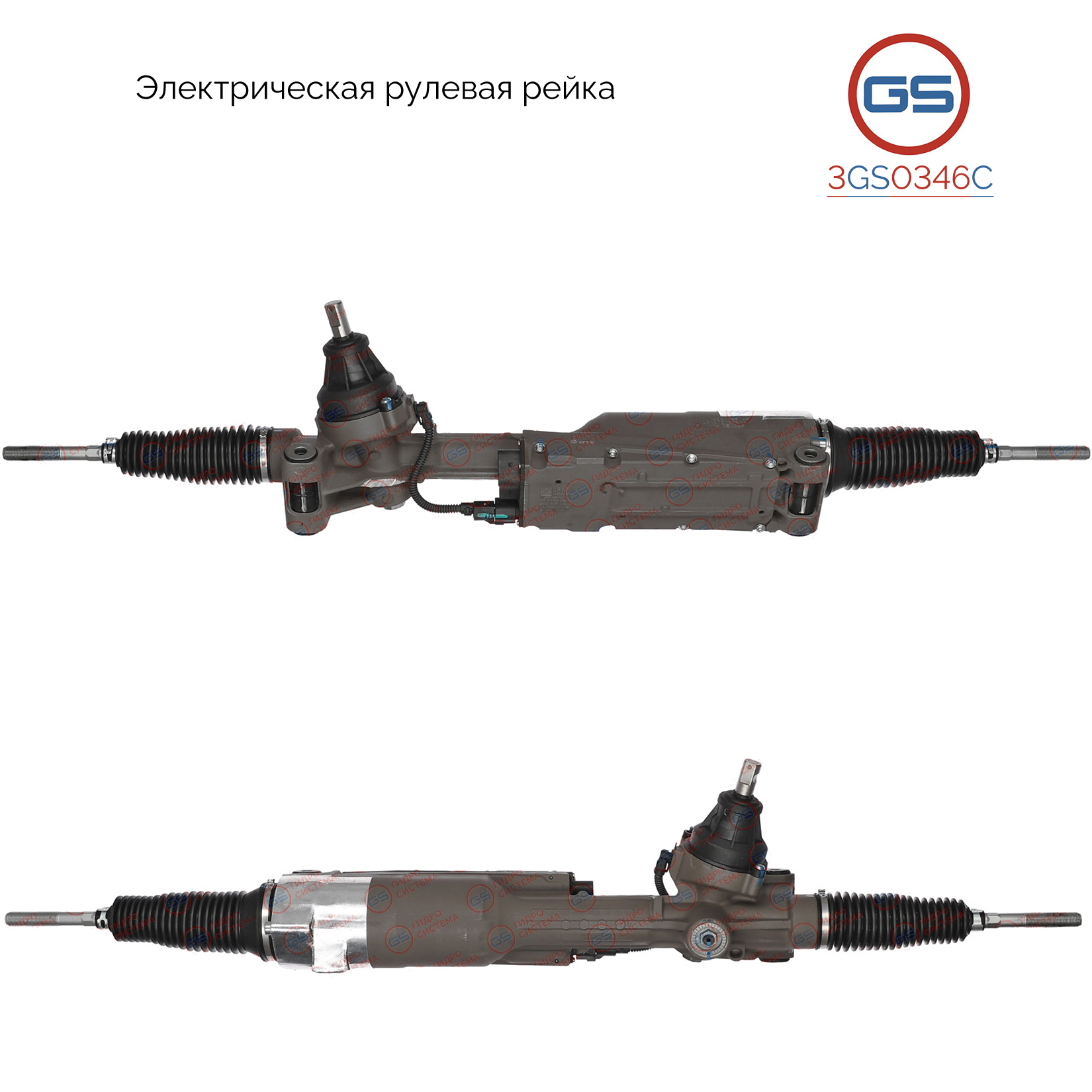 Новая рулевая рейка audi Q5 2008-2017 - GS 3GS0346C