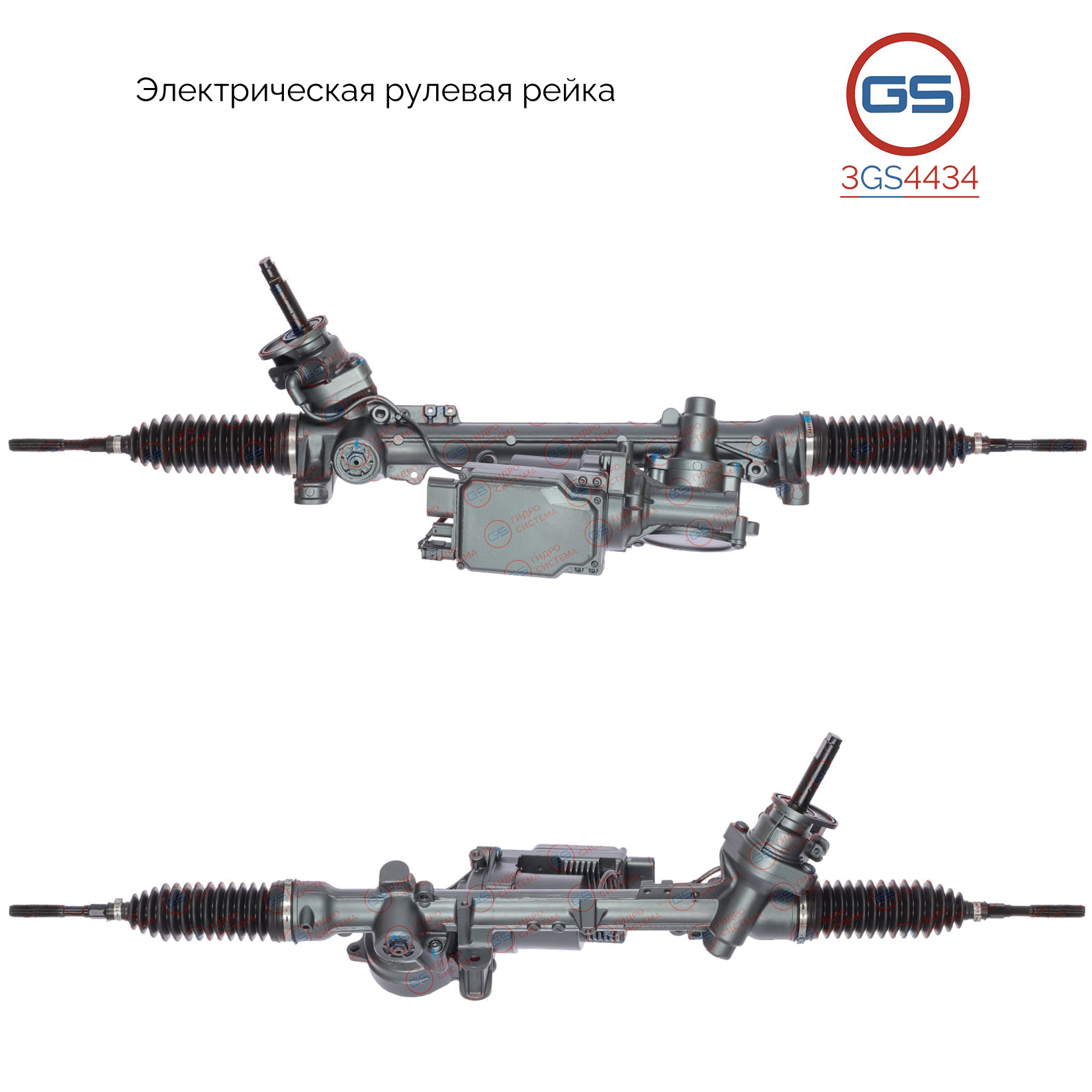 Рулевая рейка Mercedes a w176 2011-2018, Mercedes b w246, w242 2011-2018 rebuild - GS 3GS4434