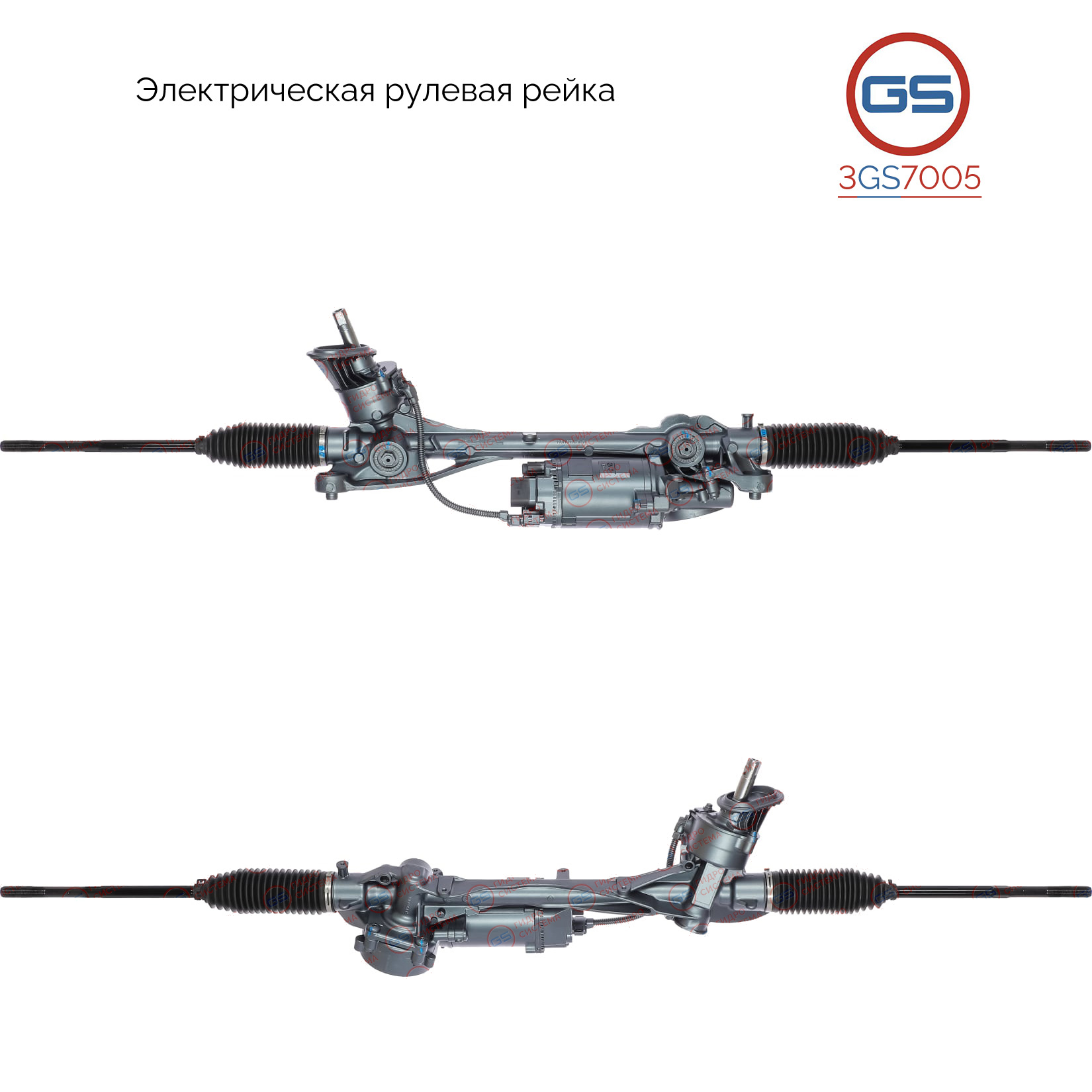 Рулевая рейка VW Atlas 2020-, VW Teramont 2018- rebuild - GS 3GS7005