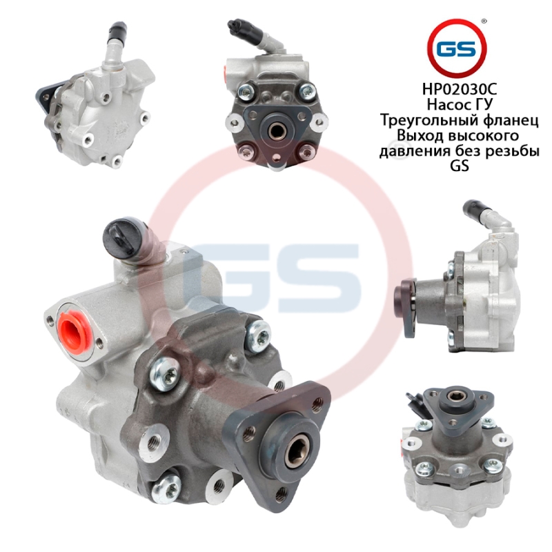 Новый насос ГУР audi A4 / Avant 2007-, audi A5 / S5 2007-, audi Q5 2008-2017 - GS HP02030C
